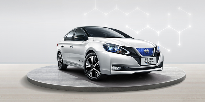 轩逸·纯电|东风日产官方网站