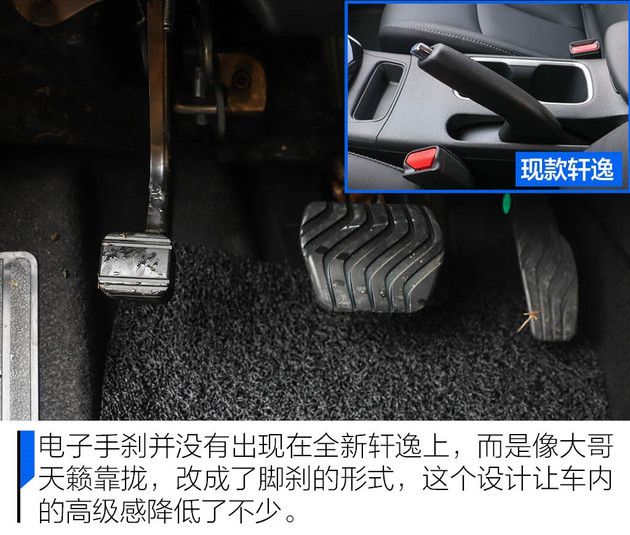 首发抢先试驾全新一代日产轩逸目标就是销冠宝座