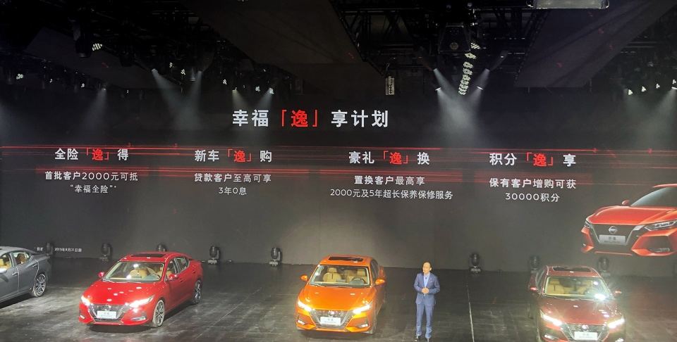 幸福“逸”享计划