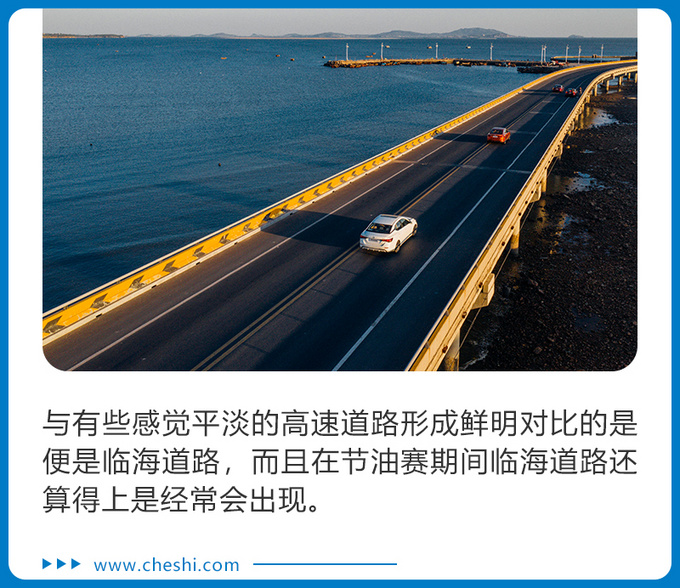 一箱油能跑1200公里的汽油车 全新轩逸真的省-图21