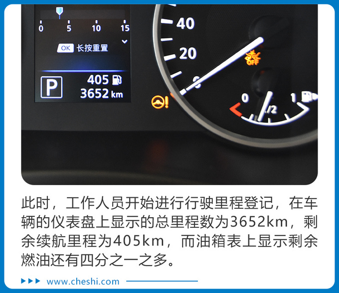 一箱油能跑1200公里的汽油车 全新轩逸真的省-图25
