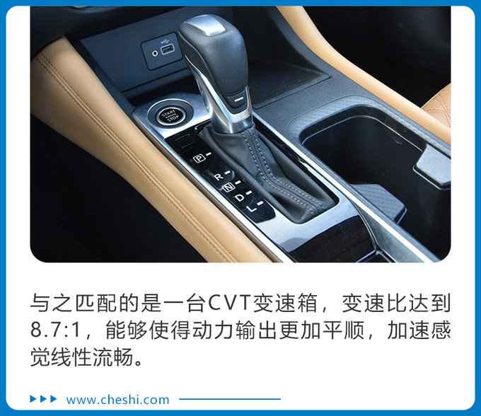 一箱油能跑1200公里的汽油车 全新轩逸真的省-图7