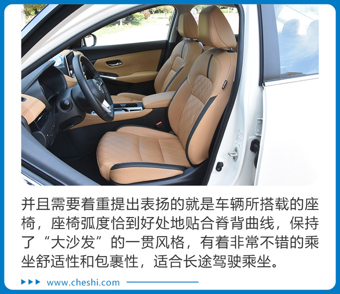 一箱油能跑1200公里的汽油车 全新轩逸真的省-图20