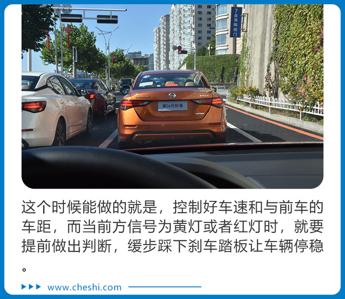 一箱油能跑1200公里的汽油车 全新轩逸真的省-图13