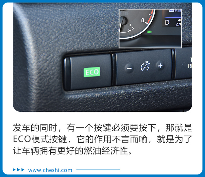 一箱油能跑1200公里的汽油车 全新轩逸真的省-图11