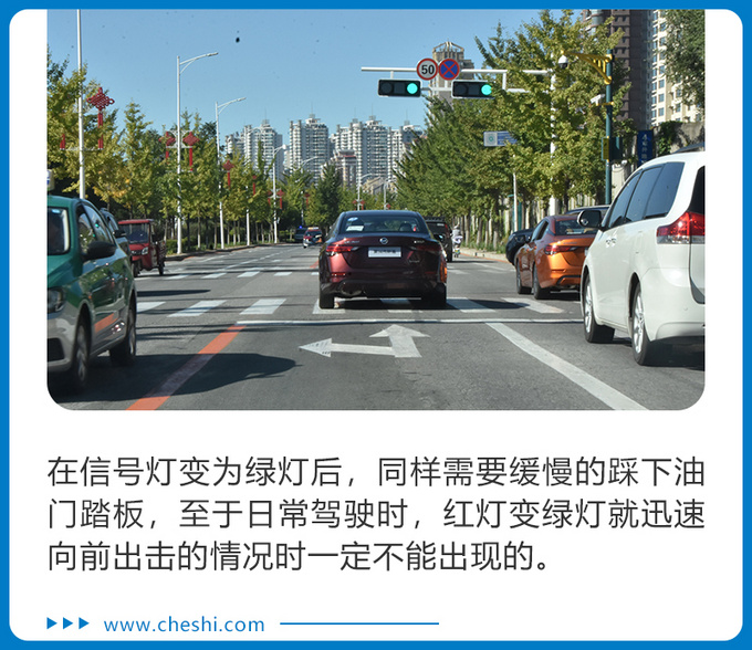 一箱油能跑1200公里的汽油车 全新轩逸真的省-图14