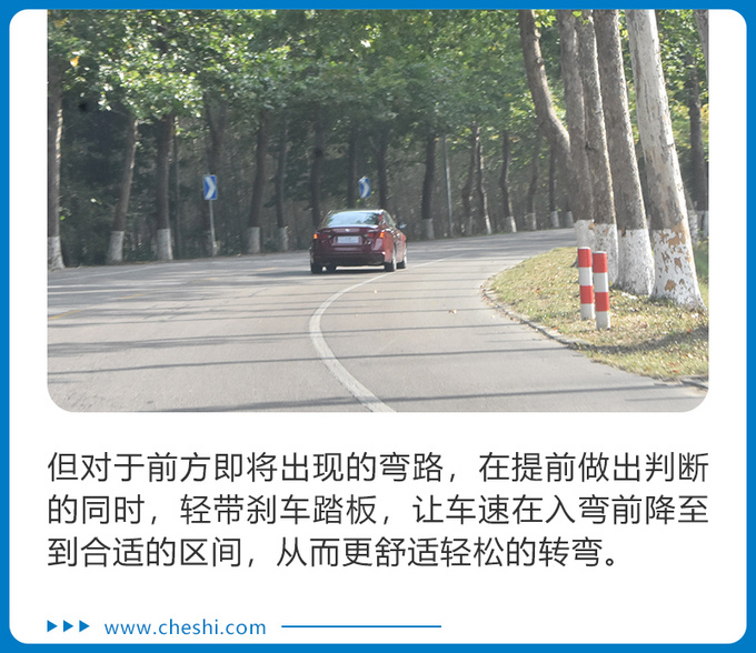 一箱油能跑1200公里的汽油车 全新轩逸真的省-图16