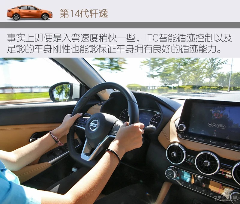 百公里3.23L 第14代轩逸和混动杠油耗-图23