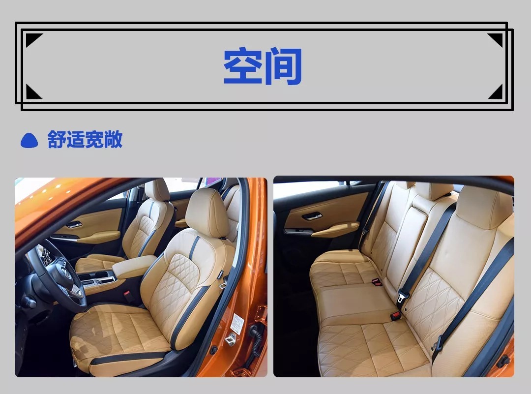 具备哪些硬素质才能称为标杆家轿 我从第14代轩逸身上找到了答案10