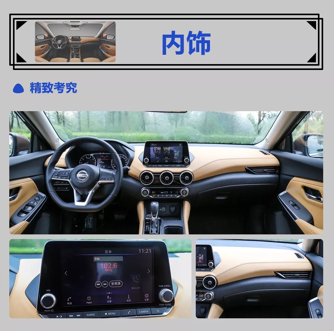 具备哪些硬素质才能称为标杆家轿 我从第14代轩逸身上找到了答案9