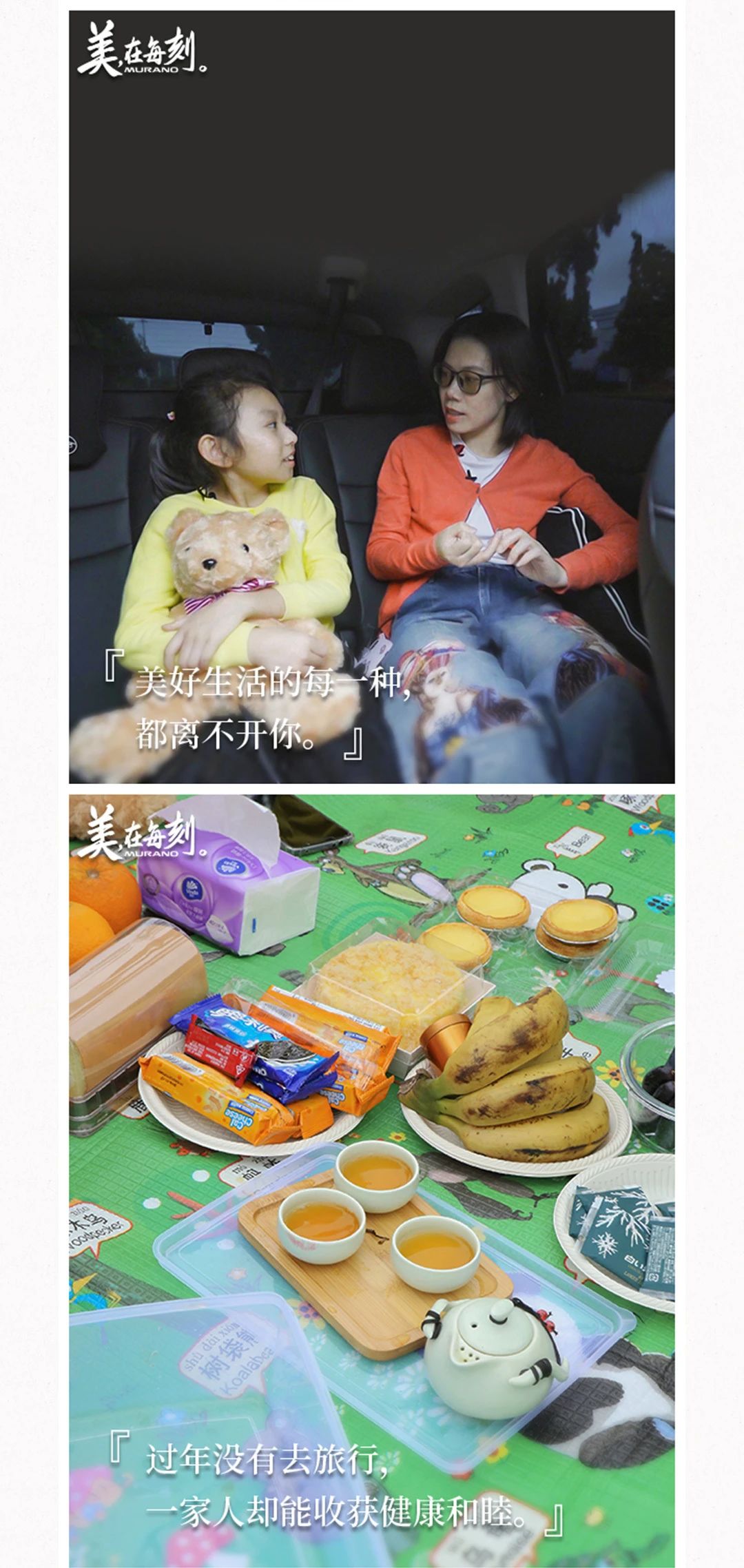 生活有百味，每一刻都值得微笑面对图14