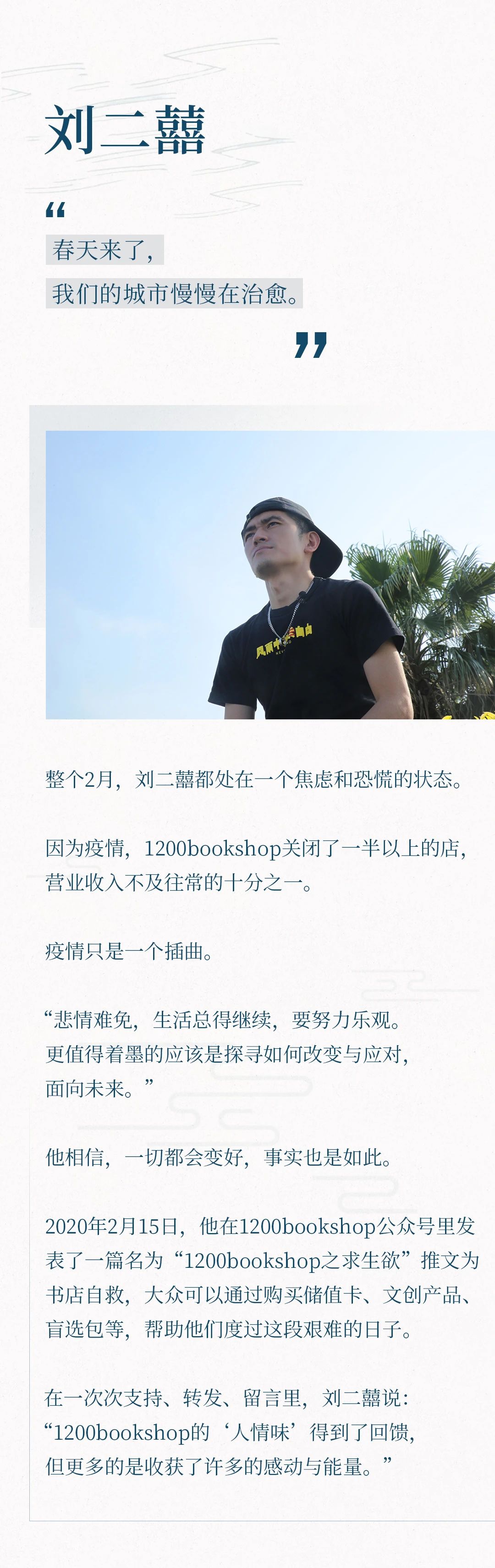 生活有百味，每一刻都值得微笑面对图16