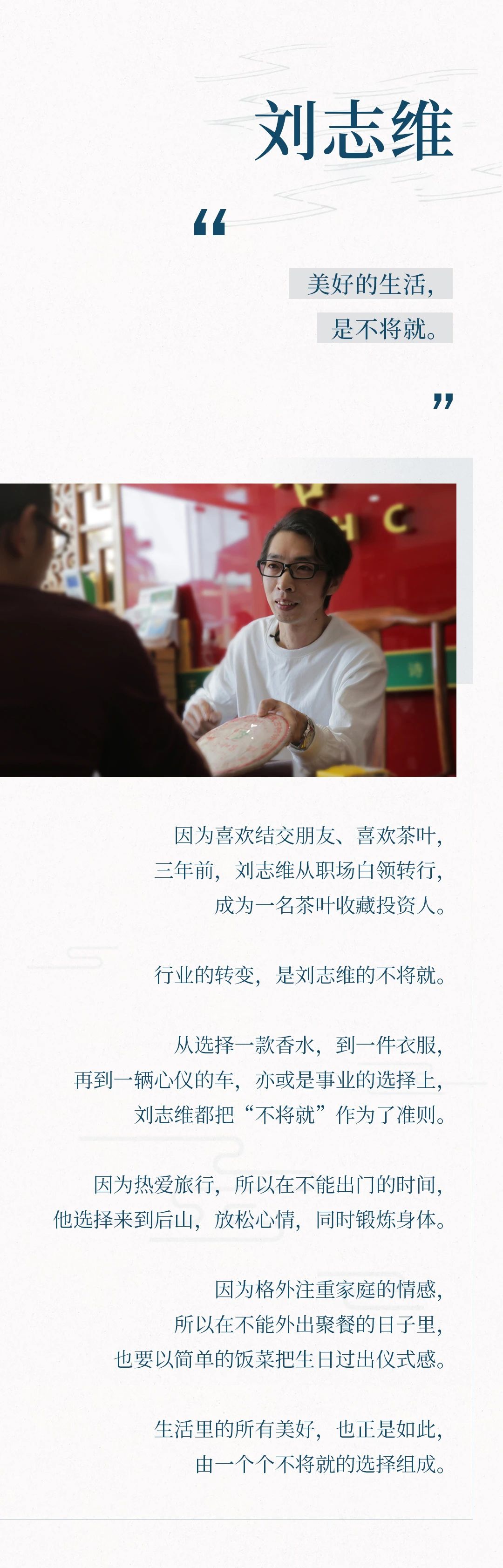 生活有百味，每一刻都值得微笑面对图20