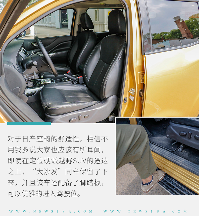 最具性价比合资越野车？ 日产途达亮点大揭秘