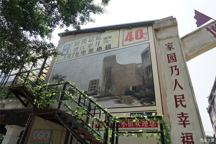 最是一年春好处，打开“增城记忆”——1978电影小镇图16
