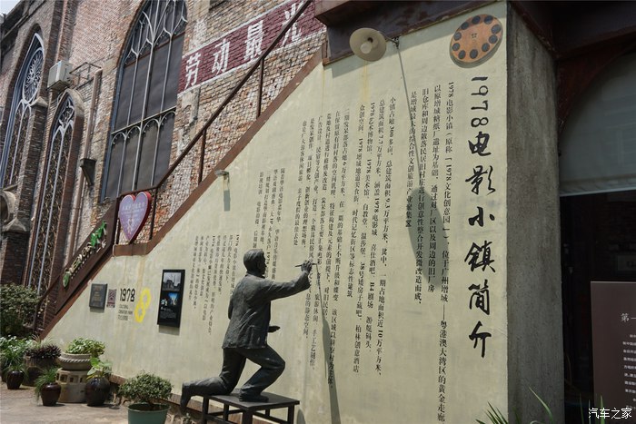 最是一年春好处，打开“增城记忆”——1978电影小镇图18